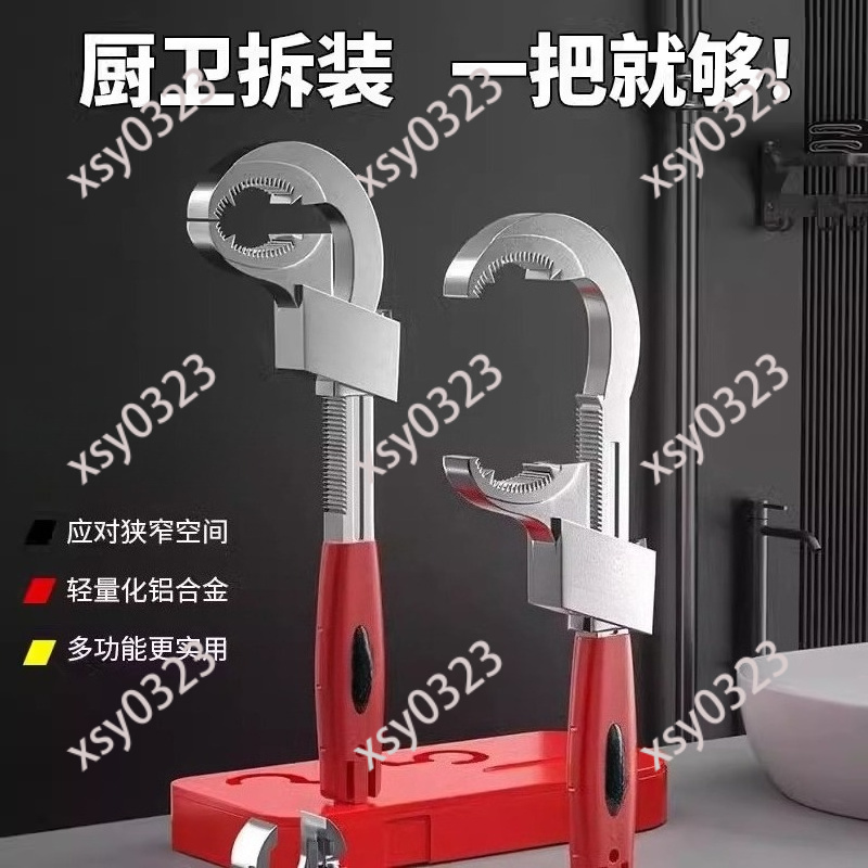 Universal Adjustable Bathroom  - đánh giá và giá Pipe Wrench Adjustable