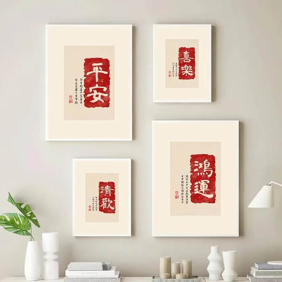 Minimalist Chinese Red Blessin - đánh giá và giá Home Improvement Quotes
