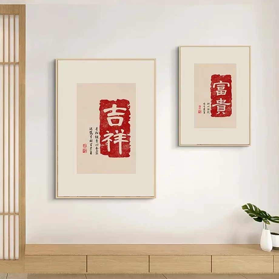 Minimalist Chinese Red Blessin - đánh giá và giá Home Improvement Quotes
