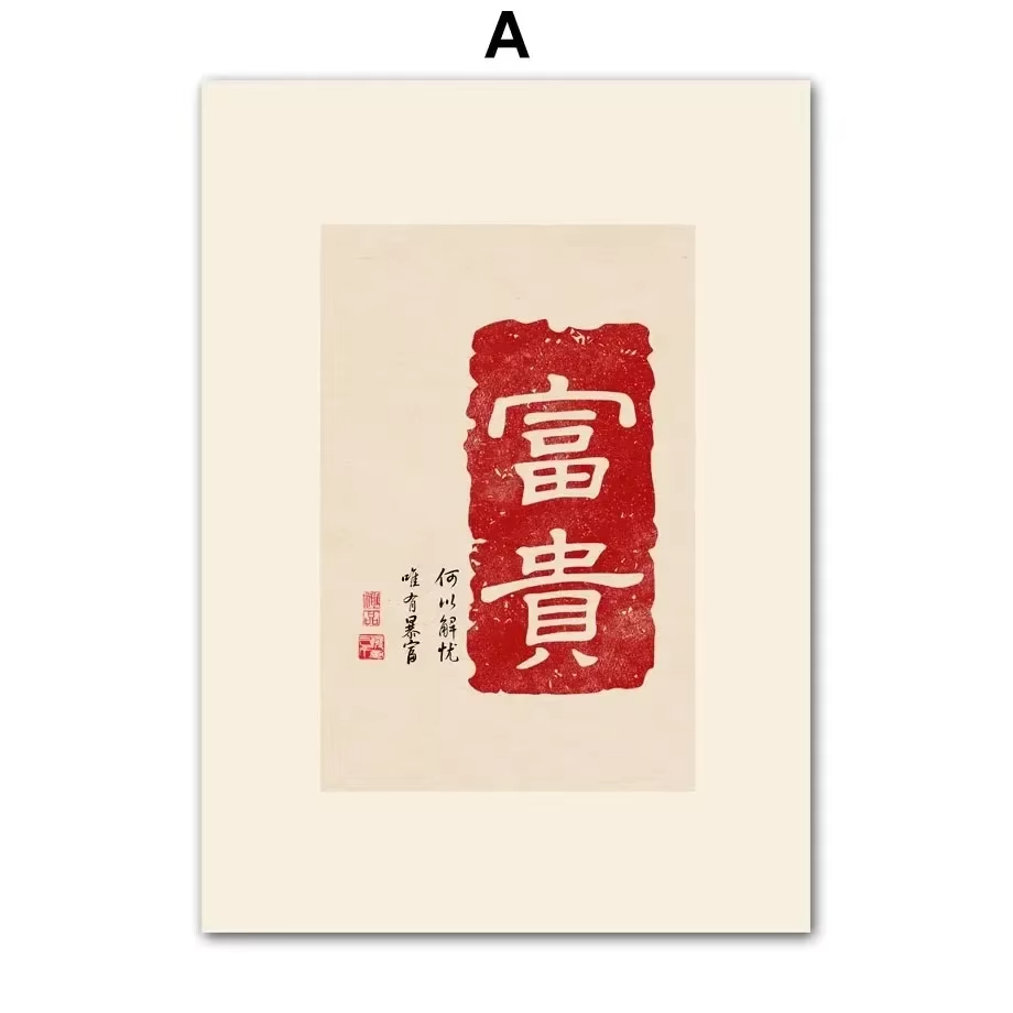 Minimalist Chinese Red Blessin - đánh giá và giá Home Improvement Quotes
