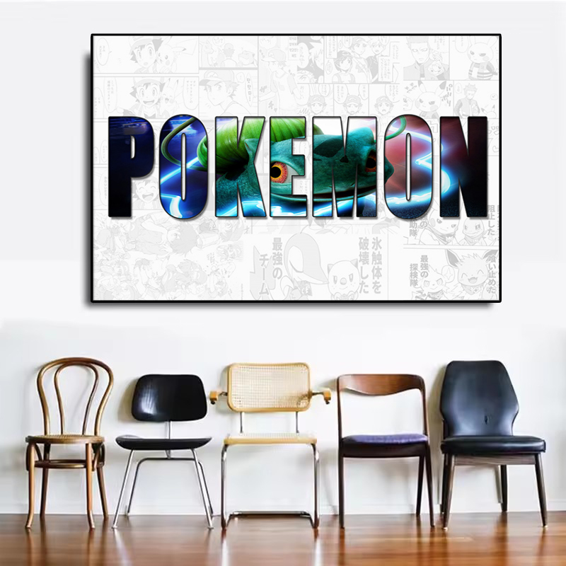 Customized NAME Word Anime Pok - đánh giá và giá Home Improvement Quotes